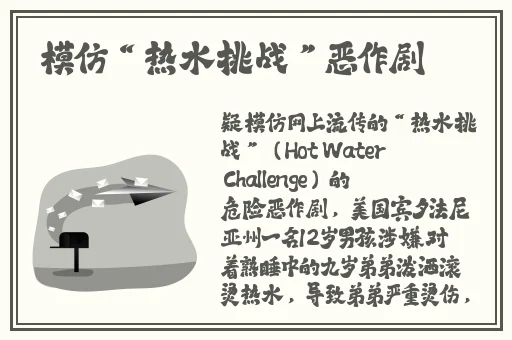 **长征篇在线观看地址2023